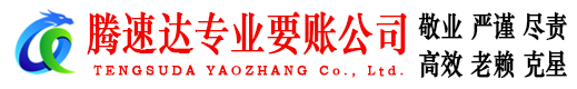 安义追债公司