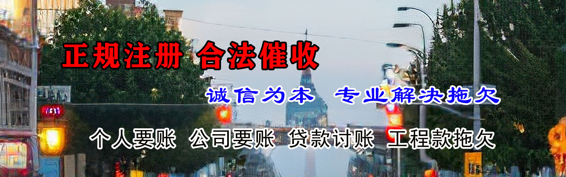安义追债公司